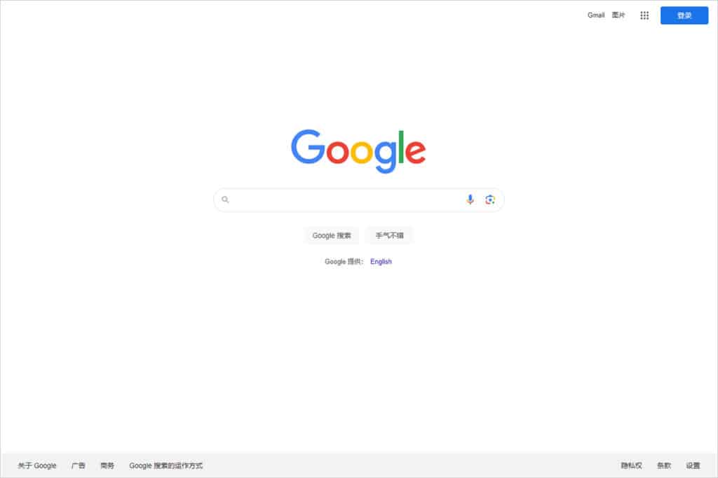 访问Google谷歌