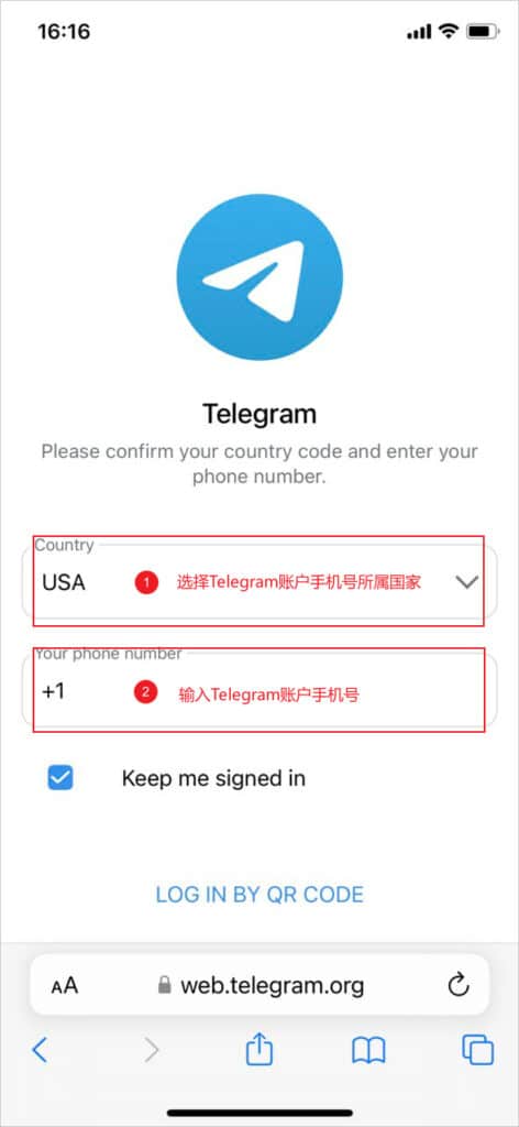 登录 Telegram 网页版